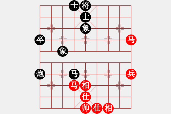 象棋棋譜圖片：弈海漫步(月將)-和-浙江二臺(人王) - 步數(shù)：80 