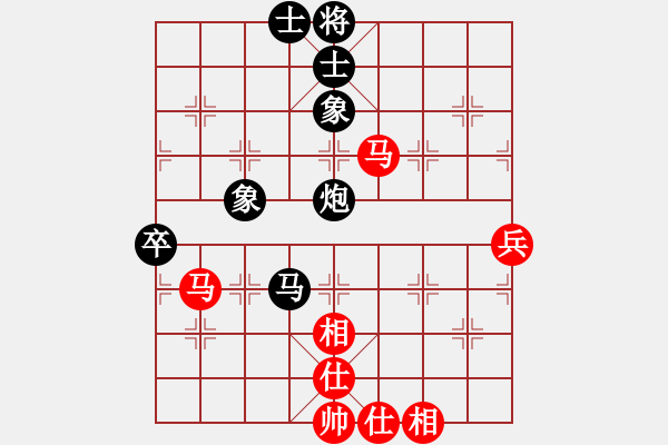 象棋棋譜圖片：弈海漫步(月將)-和-浙江二臺(人王) - 步數(shù)：90 