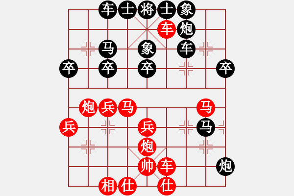 象棋棋譜圖片：文超先勝田森 - 步數(shù)：40 