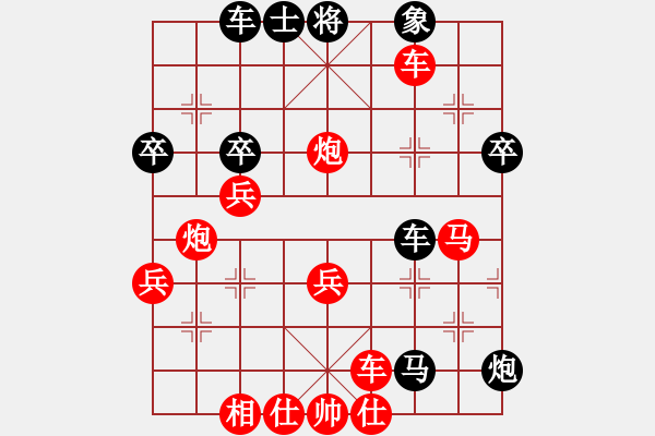 象棋棋譜圖片：文超先勝田森 - 步數(shù)：53 