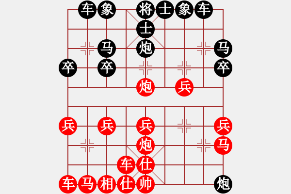 象棋棋譜圖片：1684局 E00-仙人指路-法正(1950) 先負(fù) 旋風(fēng)引擎23層(2810) - 步數(shù)：20 