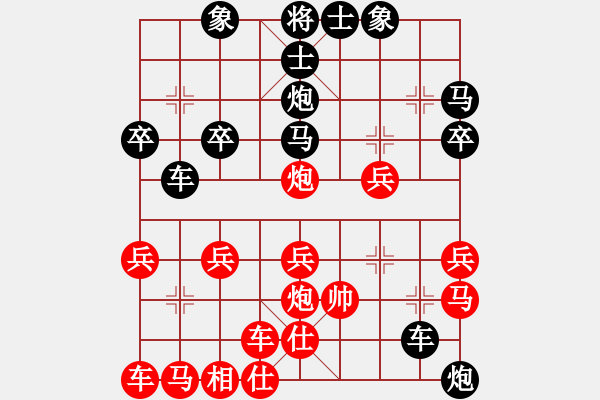 象棋棋譜圖片：1684局 E00-仙人指路-法正(1950) 先負(fù) 旋風(fēng)引擎23層(2810) - 步數(shù)：30 