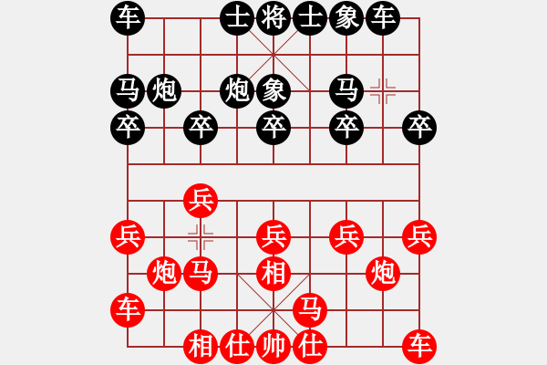 象棋棋谱图片：胡荣华 先负 杨官璘（1980年08月24日乐山全国个人赛） - 步数：10 