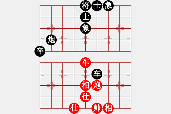 象棋棋譜圖片：偉星驕陽(1段)-和-棲霞一劍(2段) - 步數(shù)：100 