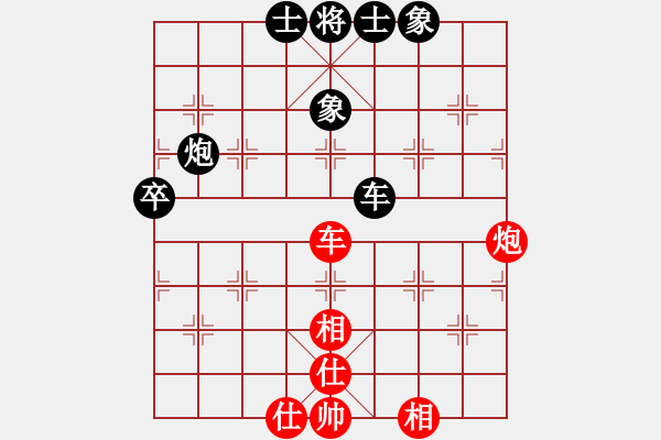 象棋棋譜圖片：偉星驕陽(1段)-和-棲霞一劍(2段) - 步數(shù)：110 