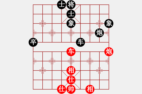 象棋棋譜圖片：偉星驕陽(1段)-和-棲霞一劍(2段) - 步數(shù)：120 