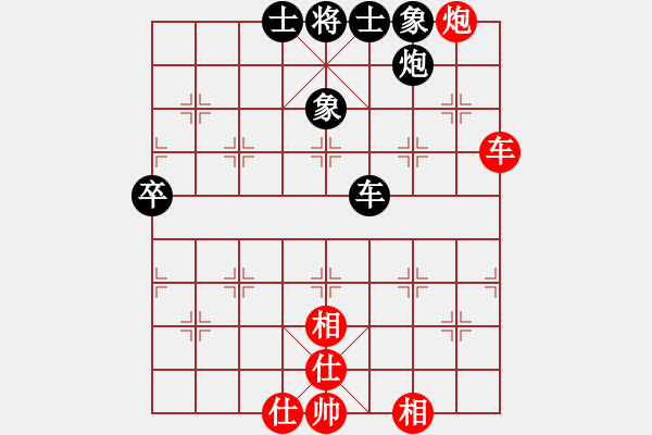 象棋棋譜圖片：偉星驕陽(1段)-和-棲霞一劍(2段) - 步數(shù)：130 