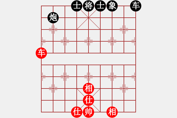 象棋棋譜圖片：偉星驕陽(1段)-和-棲霞一劍(2段) - 步數(shù)：140 