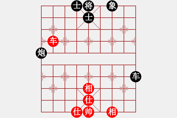 象棋棋譜圖片：偉星驕陽(1段)-和-棲霞一劍(2段) - 步數(shù)：150 