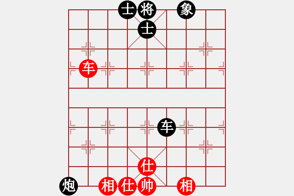 象棋棋譜圖片：偉星驕陽(1段)-和-棲霞一劍(2段) - 步數(shù)：160 