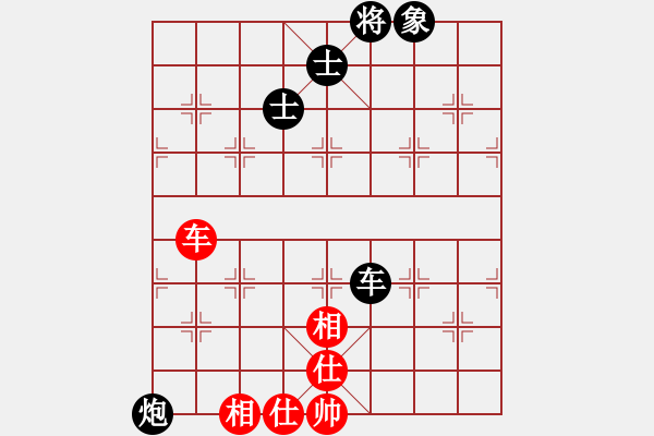 象棋棋譜圖片：偉星驕陽(1段)-和-棲霞一劍(2段) - 步數(shù)：170 