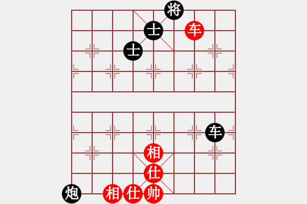 象棋棋譜圖片：偉星驕陽(1段)-和-棲霞一劍(2段) - 步數(shù)：180 