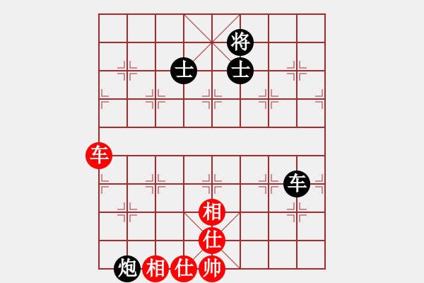 象棋棋譜圖片：偉星驕陽(1段)-和-棲霞一劍(2段) - 步數(shù)：190 