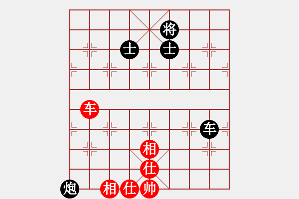 象棋棋譜圖片：偉星驕陽(1段)-和-棲霞一劍(2段) - 步數(shù)：200 