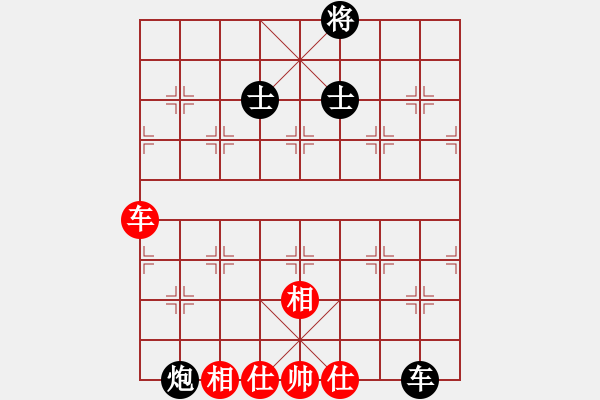 象棋棋譜圖片：偉星驕陽(1段)-和-棲霞一劍(2段) - 步數(shù)：210 