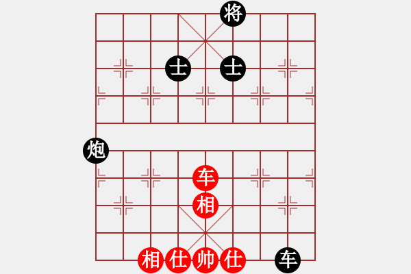 象棋棋譜圖片：偉星驕陽(1段)-和-棲霞一劍(2段) - 步數(shù)：220 