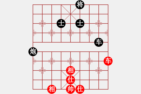 象棋棋譜圖片：偉星驕陽(1段)-和-棲霞一劍(2段) - 步數(shù)：230 