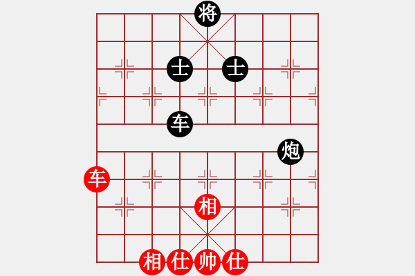 象棋棋譜圖片：偉星驕陽(1段)-和-棲霞一劍(2段) - 步數(shù)：240 