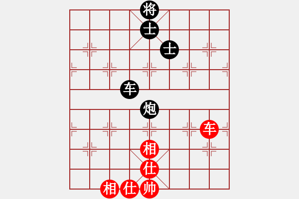 象棋棋譜圖片：偉星驕陽(1段)-和-棲霞一劍(2段) - 步數(shù)：260 