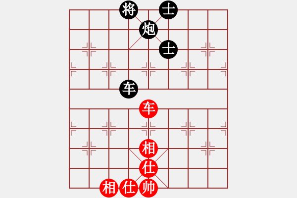 象棋棋譜圖片：偉星驕陽(1段)-和-棲霞一劍(2段) - 步數(shù)：270 