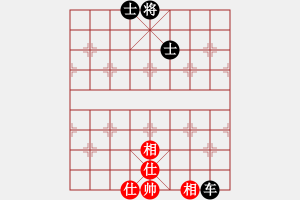 象棋棋譜圖片：偉星驕陽(1段)-和-棲霞一劍(2段) - 步數(shù)：280 