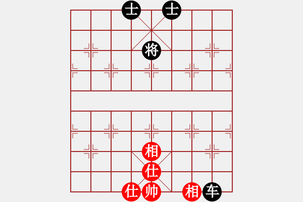 象棋棋譜圖片：偉星驕陽(1段)-和-棲霞一劍(2段) - 步數(shù)：288 