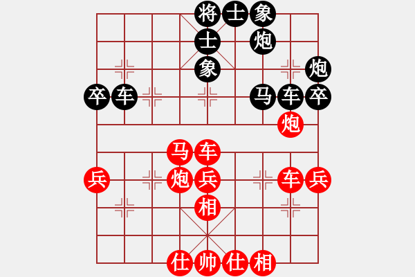 象棋棋譜圖片：偉星驕陽(1段)-和-棲霞一劍(2段) - 步數(shù)：50 