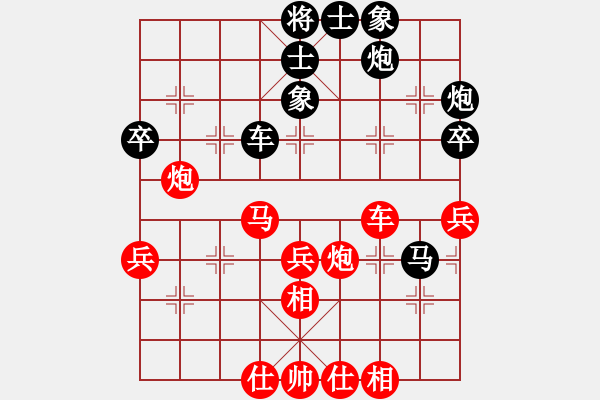 象棋棋譜圖片：偉星驕陽(1段)-和-棲霞一劍(2段) - 步數(shù)：60 