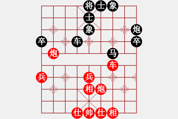 象棋棋譜圖片：偉星驕陽(1段)-和-棲霞一劍(2段) - 步數(shù)：70 