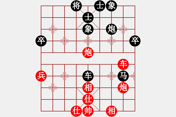 象棋棋譜圖片：偉星驕陽(1段)-和-棲霞一劍(2段) - 步數(shù)：80 