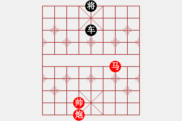 象棋棋譜圖片：馬炮和一車(chē) - 步數(shù)：0 