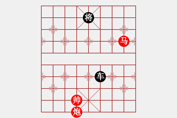 象棋棋譜圖片：馬炮和一車(chē) - 步數(shù)：10 