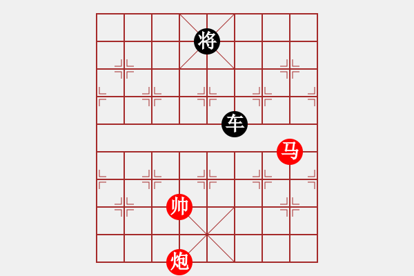 象棋棋譜圖片：馬炮和一車(chē) - 步數(shù)：100 