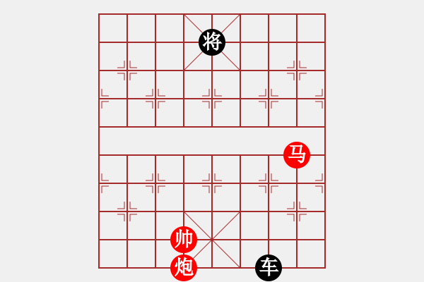 象棋棋譜圖片：馬炮和一車(chē) - 步數(shù)：110 