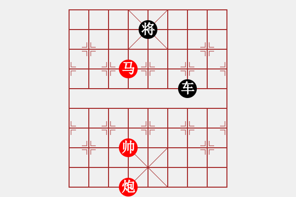 象棋棋譜圖片：馬炮和一車(chē) - 步數(shù)：20 