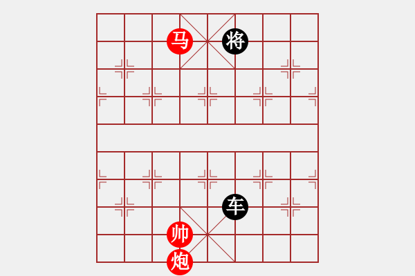 象棋棋譜圖片：馬炮和一車(chē) - 步數(shù)：30 