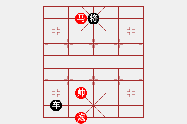 象棋棋譜圖片：馬炮和一車(chē) - 步數(shù)：40 