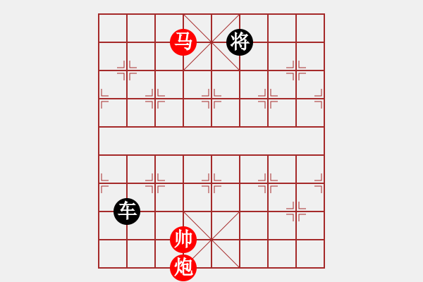 象棋棋譜圖片：馬炮和一車(chē) - 步數(shù)：50 