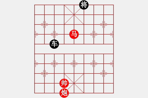 象棋棋譜圖片：馬炮和一車(chē) - 步數(shù)：60 