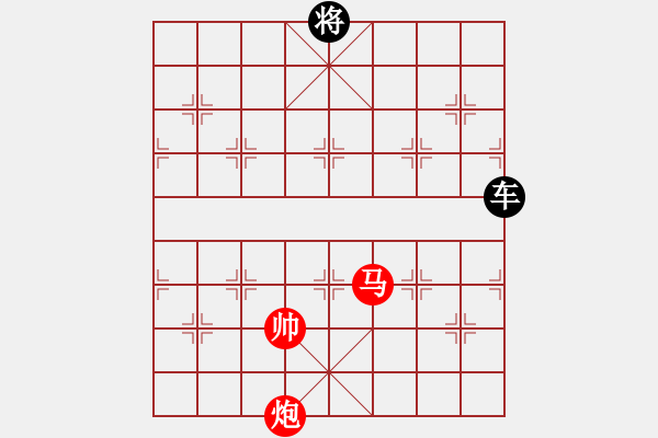 象棋棋譜圖片：馬炮和一車(chē) - 步數(shù)：90 