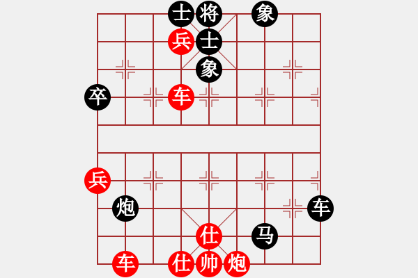 象棋棋譜圖片：劍掃花燈(人王)-勝-完美世界(日帥) - 步數(shù)：100 