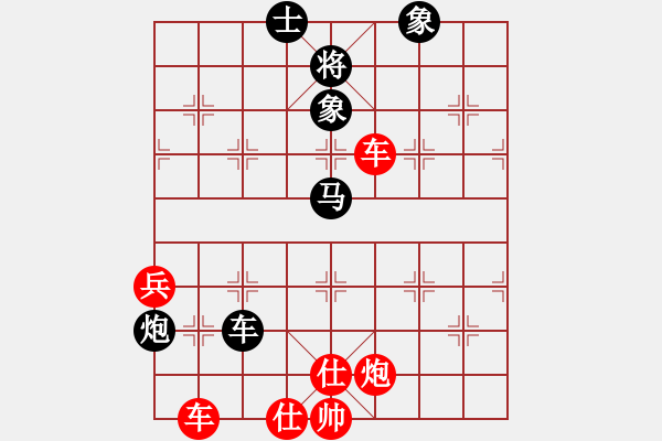 象棋棋譜圖片：劍掃花燈(人王)-勝-完美世界(日帥) - 步數(shù)：110 