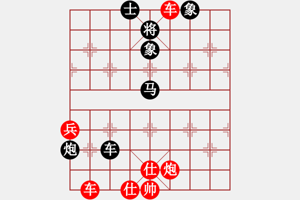 象棋棋譜圖片：劍掃花燈(人王)-勝-完美世界(日帥) - 步數(shù)：111 