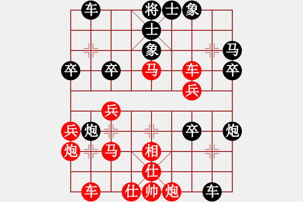 象棋棋譜圖片：劍掃花燈(人王)-勝-完美世界(日帥) - 步數(shù)：50 