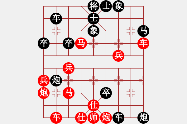 象棋棋譜圖片：劍掃花燈(人王)-勝-完美世界(日帥) - 步數(shù)：60 