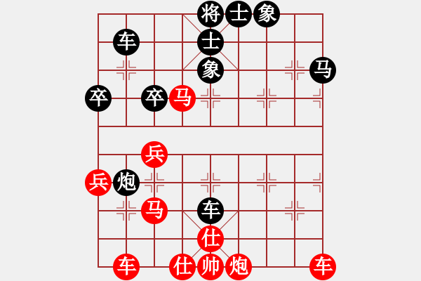 象棋棋譜圖片：劍掃花燈(人王)-勝-完美世界(日帥) - 步數(shù)：70 