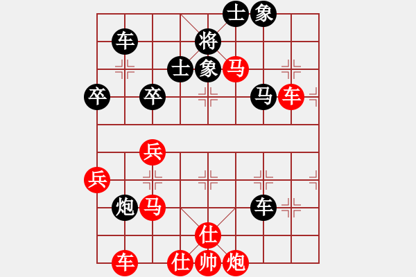 象棋棋譜圖片：劍掃花燈(人王)-勝-完美世界(日帥) - 步數(shù)：80 