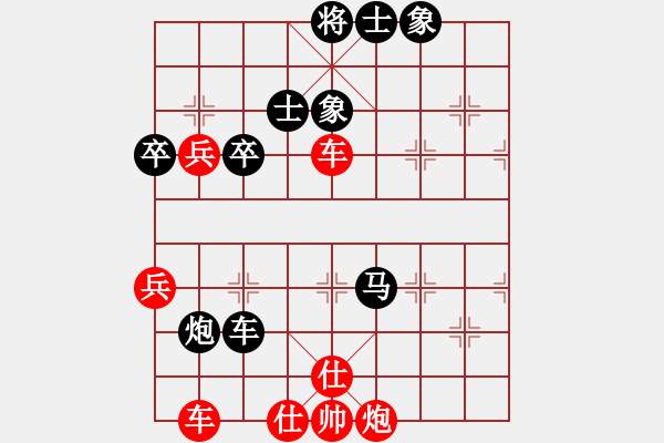 象棋棋譜圖片：劍掃花燈(人王)-勝-完美世界(日帥) - 步數(shù)：90 