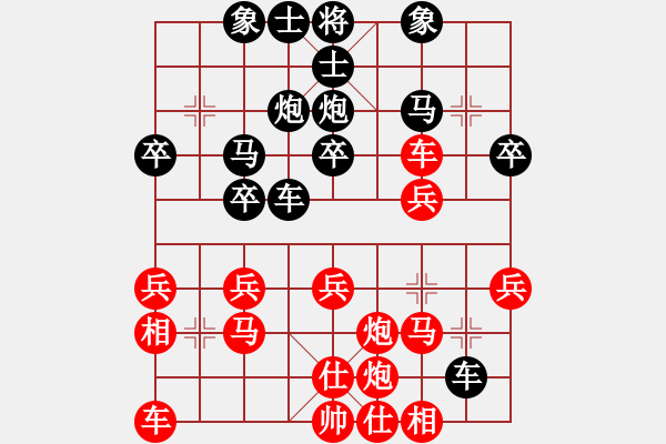 象棋棋譜圖片：2016年四川省象棋公開賽第1期 南充林建中先勝成都李成之 - 步數(shù)：30 