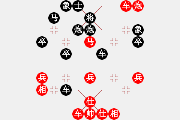 象棋棋譜圖片：2016年四川省象棋公開賽第1期 南充林建中先勝成都李成之 - 步數(shù)：50 